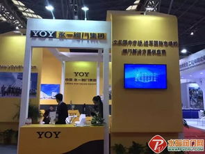 第八届中国（上海）国际流体机械展览会开幕 上海技术服务成为焦点