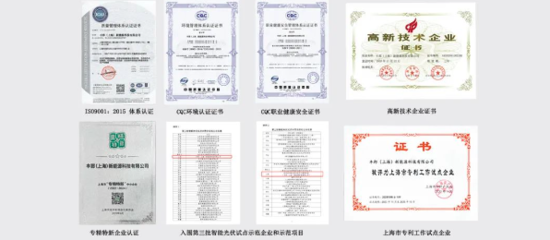 坚守创新十载，丰郅新能源再获“高新技术企业”认定