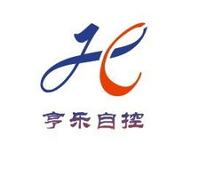 上海亨乐自控系统 专业化服务与技术支持引领行业发展